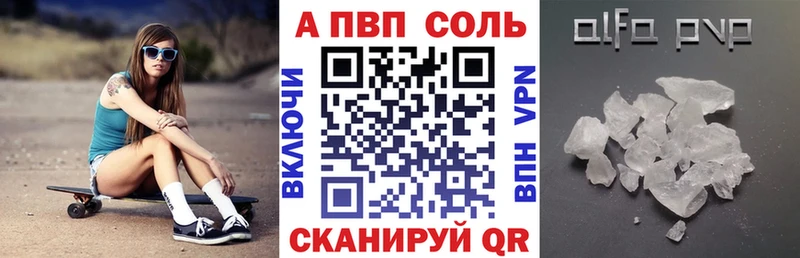 Alpha PVP Нальчик