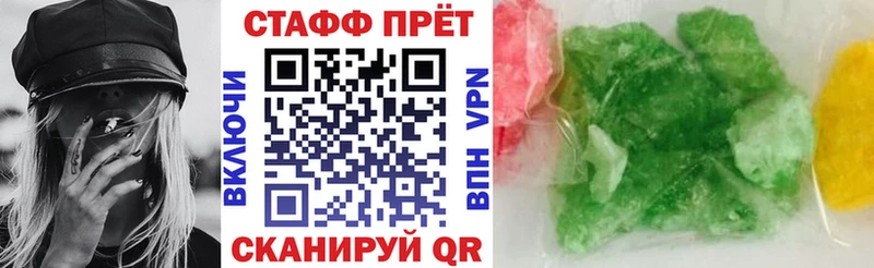 Все наркотики Нальчик Конопля  COCAIN  Гашиш  СК  Меф 