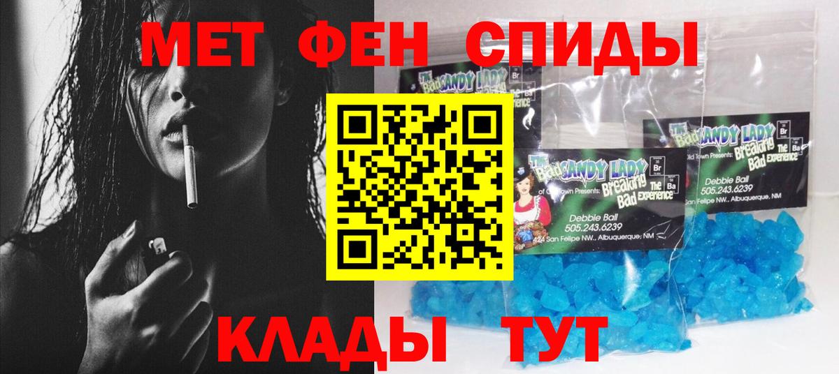 АМФ 98% Нальчик