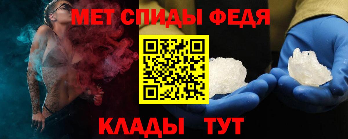 АМФЕТАМИН VHQ  Вход с VPN  АМФ  Нальчик 