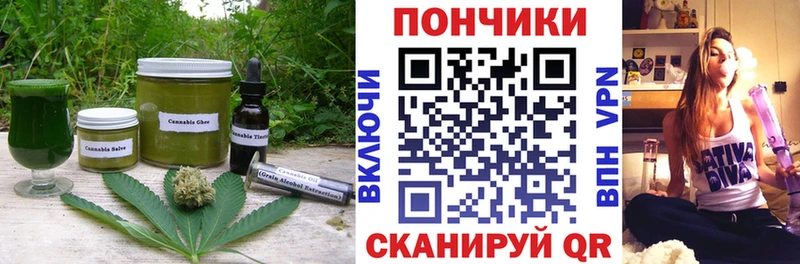 Canna-Cookies марихуана  Нальчик 