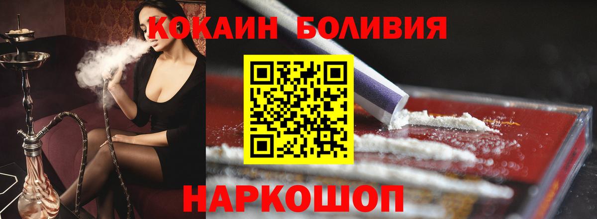 Нальчик  COCAIN 97%  Кокаин 99%  Вход с VPN 