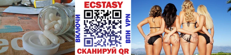 ЭКСТАЗИ 300 mg  Нальчик 