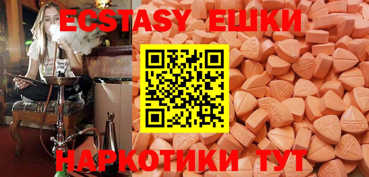 Экстази mix  хочу наркоту  Нальчик  Вход с VPN  Ecstasy 99%  Ecstasy 