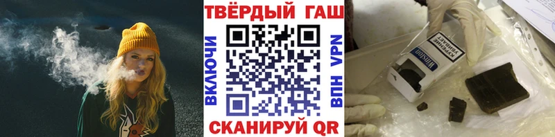 наркота  Нальчик  ГАШ ice o lator 