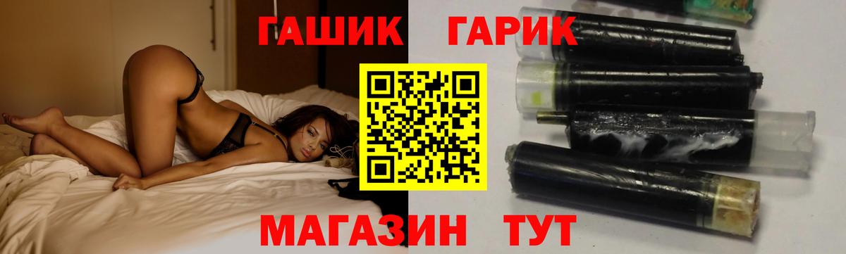 Гашиш хэш Нальчик