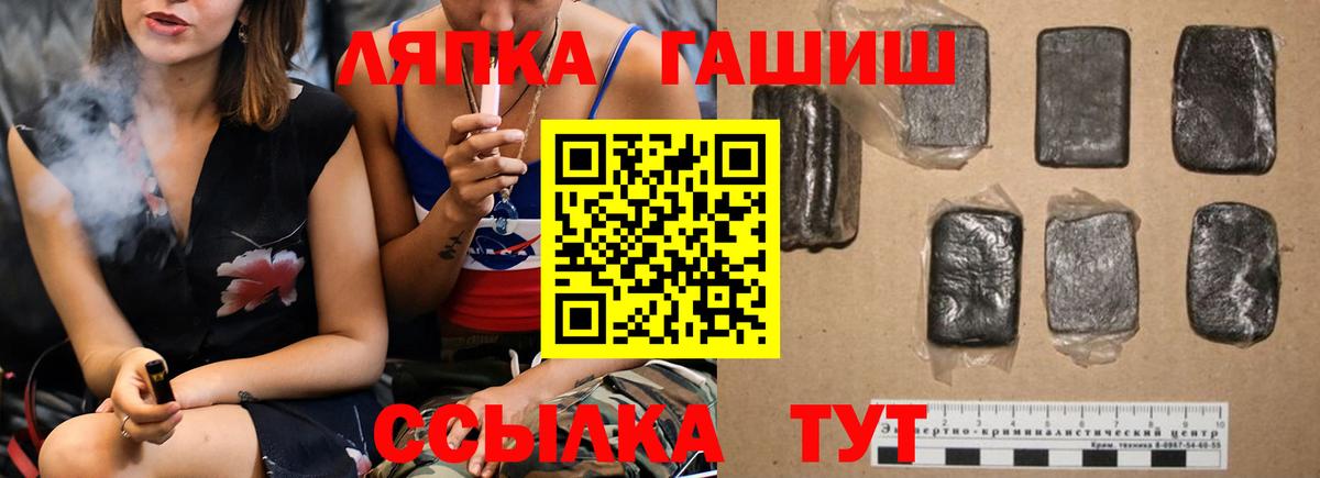 ГАШИШ гарик  Вход с VPN  ГАШИШ AMNESIA HAZE  Нальчик 