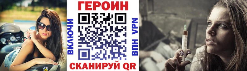 где можно купить наркотик Нальчик ГЕРОИН гречка