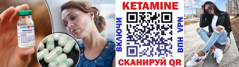 КЕТАМИН ketamine  Нальчик 
