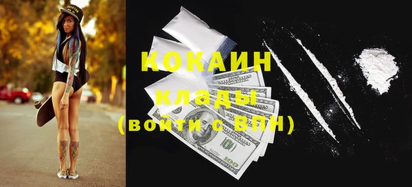 прущий лед Абаза