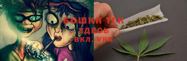 тгк Абдулино