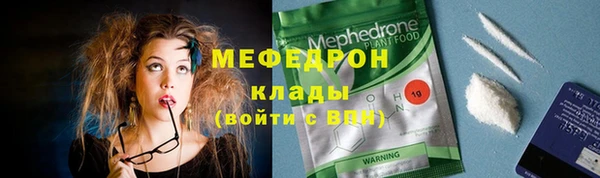 прущий лед Абаза
