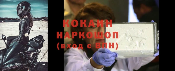 тгк Абдулино