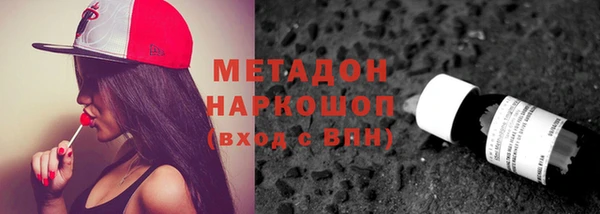 тгк Абдулино