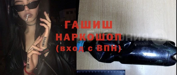 прущий лед Абаза