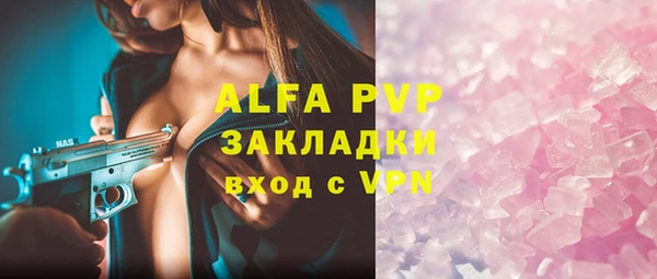 MDMA Навашино