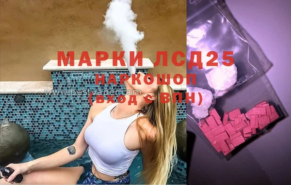 прущий лед Абаза