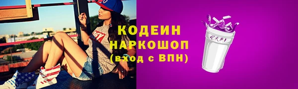 прущий лед Абаза