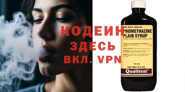 мефедрон VHQ Наволоки