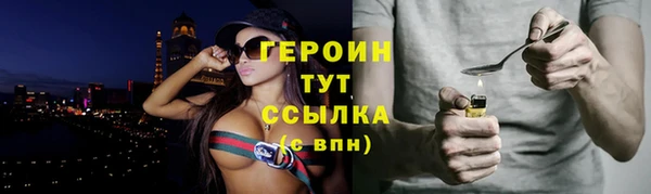 мефедрон VHQ Наволоки