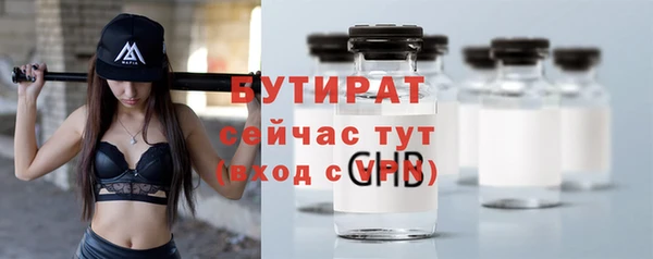 ALPHA-PVP Надым