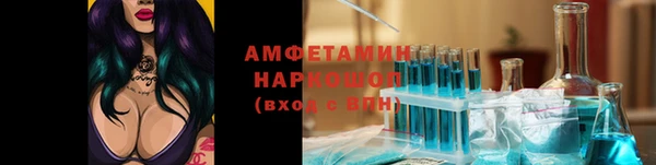 прущий лед Абаза