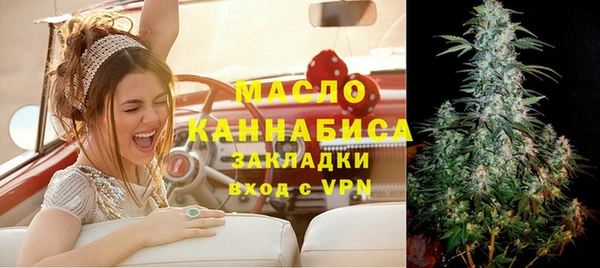 тгк Абдулино