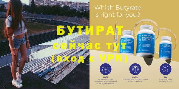 тгк Абдулино