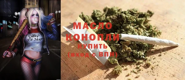 тгк Абдулино