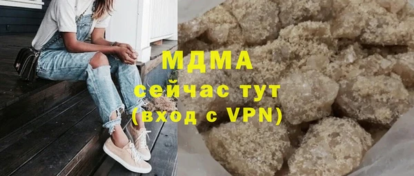 тгк Абдулино
