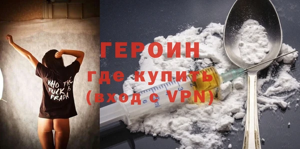 прущий лед Абаза