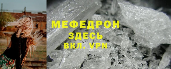 прущий лед Абаза
