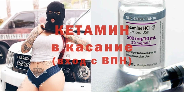 прущий лед Абаза