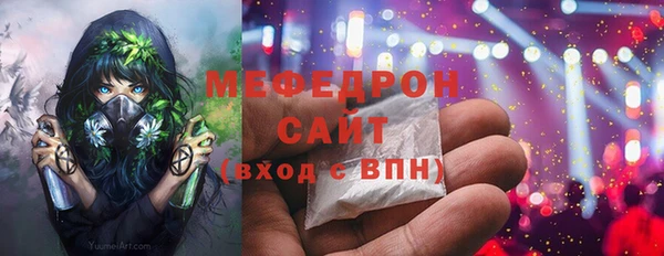 прущий лед Абаза