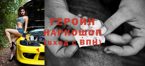 тгк Абдулино