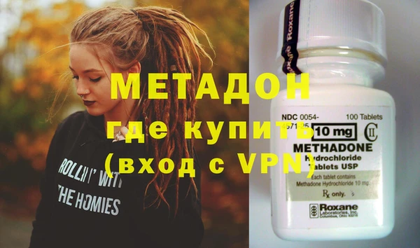 тгк Абдулино