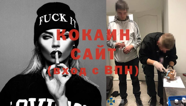 прущий лед Абаза