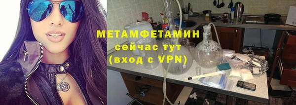 тгк Абдулино