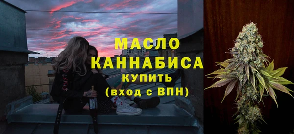 тгк Абдулино