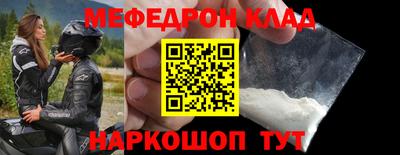 COCAINE Донецк
