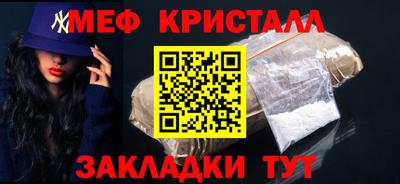альфа пвп Дубна