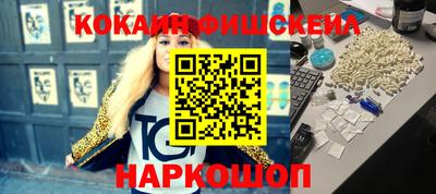 альфа пвп Дубна