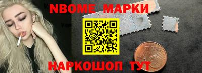 COCAINE Донецк