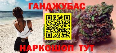 COCAINE Донецк