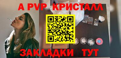 COCAINE Донецк