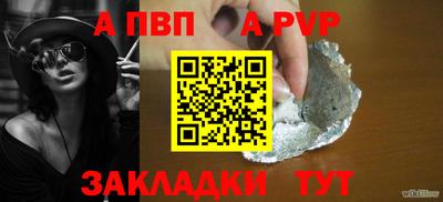 COCAINE Донецк