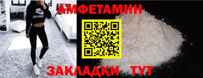 альфа пвп Дубна