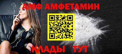 COCAINE Донецк