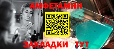 альфа пвп Дубна