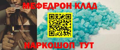 COCAINE Донецк